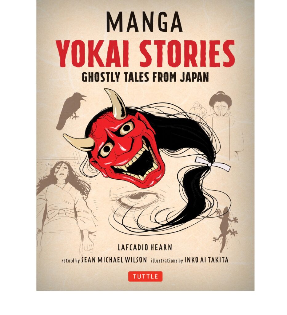 Manga Yokai Stories: Ghostly Tales From Japan is hauntingly beautiful, slightly gory, a bit creepy and great fun for middle school and up.