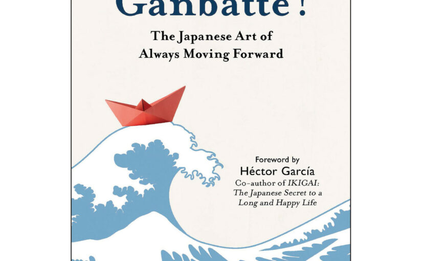 Ganbatte!, breaks down the secret sauce to being happy