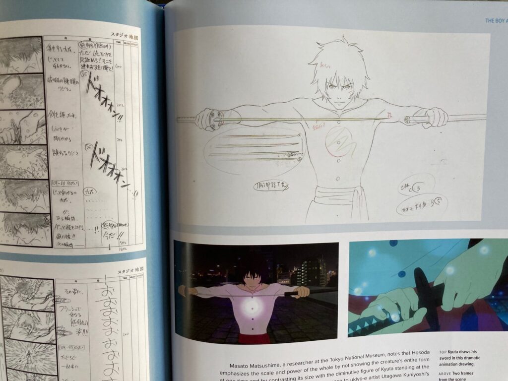 The Man Who Leapt Through Film: The Art of Mamoru Hosoda, a very thorough look at one of anime’s top directors, the art and how they’re made.