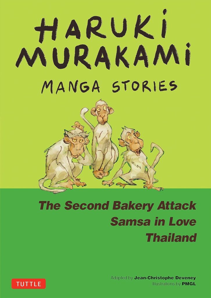 Haruki Murakami Manga Stories 2 are the manga form of three classic short stories from the legendary Japanese author.